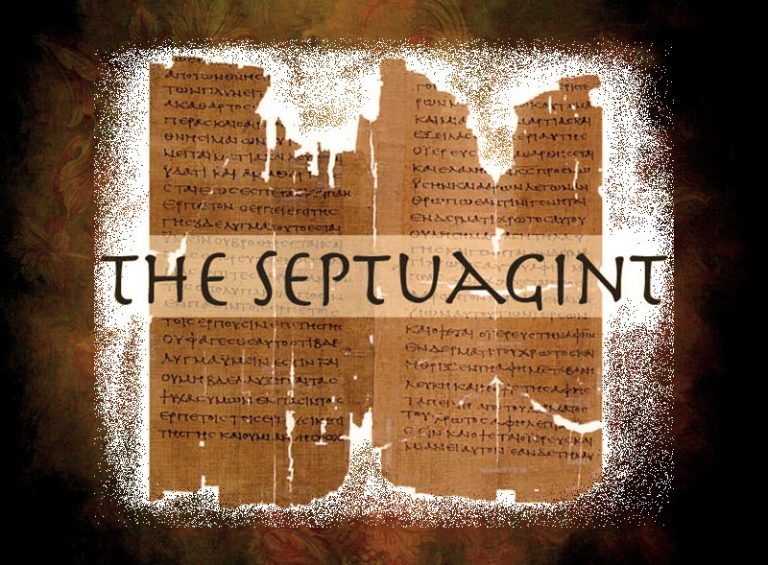 the-septuagint-unleavenedbread